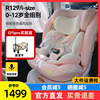卡曼karmababy天使儿童安全座椅，新生婴儿车载0-12岁宝宝汽车用g11