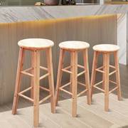 现代简约家用实木吧椅吧台凳奶茶店拍照高脚凳加厚高木凳(高木凳)北欧吧椅