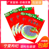 绿色食品贡果宁夏枸杞王，500克250g药材，通用拉链自封口塑料包装袋