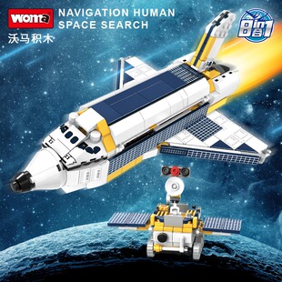 沃马航天系列积木中国长征二五号火箭模型飞机儿童益智拼装玩具男