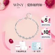 (winy)999银情侣手链，女结婚生日礼物，女表白时尚手镯手环送女友