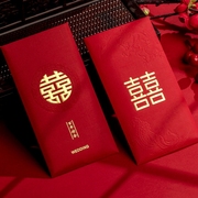 烫金千元红包硬质结婚高婚庆用品中式利是封红包袋大全创意婚礼档