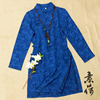 白荼素荷原创中式改良女装，秋款棉麻上衣女亚麻棉长袖旗袍