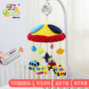 婴儿床铃音乐旋转0-1岁6个月宝宝安抚玩具床头铃布艺毛绒摇铃床挂