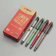 晨光中性笔学生用agpb9602全针管，水笔签字笔0.5黑不易断墨考试笔