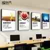励志挂画公司企业文化墙办公室装饰画现代简约墙面壁画会议室标语
