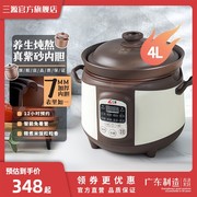 三源紫砂电饭煲家用小型陶瓷电饭煮锅1-2人3多功能4升煲仔饭煲粥