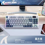 攻击鲨k86机械键盘无线三模蓝牙rgb显示屏，客制化热插拔机械键盘
