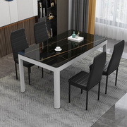 定制傲悦餐桌椅组合小户型钢化玻璃，餐桌4人6人简约现代家用长方形