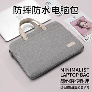 手提电脑包男士2023华为笔记本matebook14寸女防摔适用苹果macbook air13联想小新pro15惠普小米游戏本16