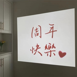 七夕节装饰求婚表白周年，纪念投影灯情侣浪漫惊喜场景布置拍照道具