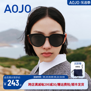 aojo太阳镜时尚气质，aj105sf214防紫外线圆框男女个性板材墨镜女