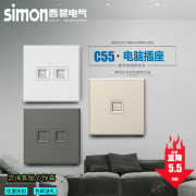 西蒙c55系列双网插座电脑网络，双口网线二位网口86型墙壁暗装面板