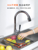 富百纳304不锈钢厨房水槽洗菜盆沥水篮可伸缩收纳滤水碗碟沥水架