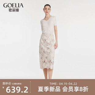 歌莉娅半身裙女夏季设计感气质显瘦蕾丝，绣花半截裙1c4l2b260