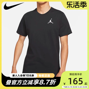 nike耐克短袖男装2024春季jordan圆领运动t恤半袖dc7486-010