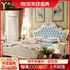 欧式床 美式实木真皮高箱床1.8米主卧室奢华婚床别墅公主双人床