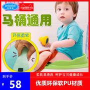 安贝贝加厚儿童坐便器马桶，圈软坐垫女孩，男宝宝厕所婴儿马桶垫通用