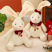 兔子玩偶结婚压床娃娃一对新婚公仔新年创意礼物送新人婚庆用品