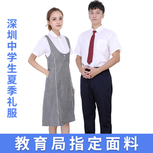 深圳校服中学生夏季礼服套装，初高中女连衣裙男生短袖衬衫西裤领带