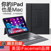 2021ipad键盘套ipadpro11/12.9寸一体2020电脑壳10.2苹果air3/4平板10.9蓝牙妙控10.5带笔槽9.7套装保护