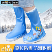 儿童防雪鞋套秋冬防水加厚冬季保暖耐磨雪地，滑雪脚套玩雪装备雨靴