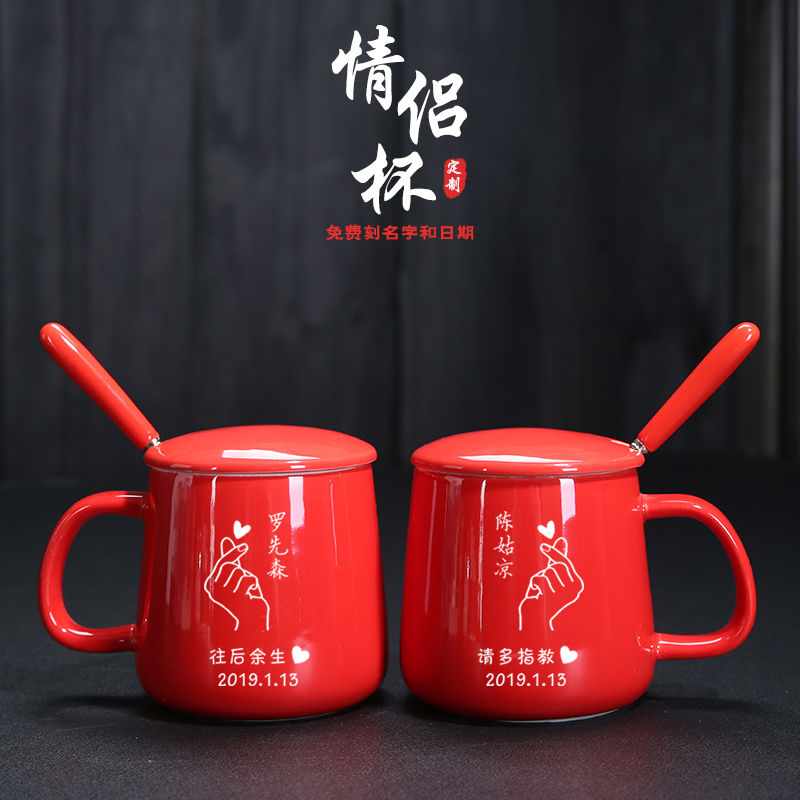 创意定制结婚男女马克杯咖啡杯茶杯情侣款一对水杯陶瓷杯子带盖勺|msdalam kategori pinggan mangkuk, Cup/cawan/cerek, Piala Set/pasangan Cup - dari Buy2taobao.com untuk memberikan perkhidmatan ejen Taobao profesional membeli