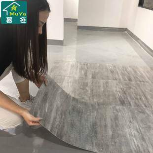 防烟烫 地板贴PVC自粘地板革加厚耐磨防水自粘地板贴纸水泥地商用