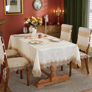 美式餐桌布布艺防烫隔热家用椅子套罩轻奢饭桌椅套椅垫套装长方形
