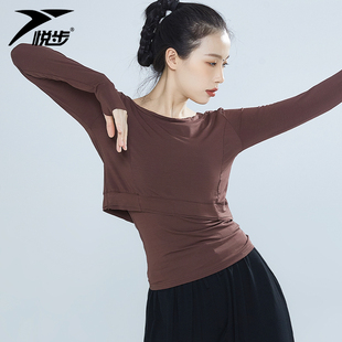 舞蹈上衣女两件套指练功服现代古典芭蕾中国教师瑜伽长袖套装秋冬