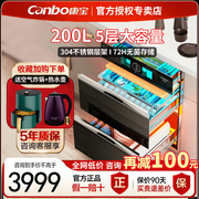 canbo康宝xdz200-tq1磐石消毒柜，嵌入式三门大容量，碗筷碗柜二星