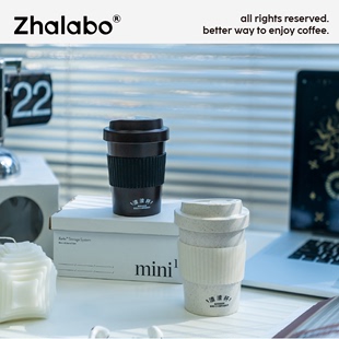 Zhalabo环保咖啡渣杯随行杯外带便携式带盖杯子办公室高颜值定制