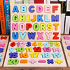 2-3岁4木制数字字母积木，形状认知板幼儿童宝宝，益智手抓板拼图玩具