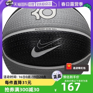 自营Nike耐克字母哥双花款七号球学生通用篮球水泥地耐磨篮球