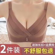 向大大内衣旗航小胸聚拢收副乳防下垂调整型，文胸套装