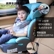 isofix小鹏汽车p7p5g3专用汽车，儿童安全座椅，12岁宝宝婴儿坐椅0-