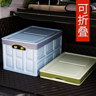 车载后备箱收纳箱折叠多功能储物箱汽车内尾箱整理箱置物盒用品&4