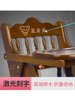 好孩子宝宝餐椅儿童餐桌椅子便携可折叠多功能婴儿实木
