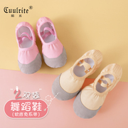 两双儿童舞蹈鞋软底鞋练功鞋专用跳舞鞋女童粉色民族中国舞鞋成人