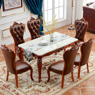 欧式餐椅组合全实木异形框架，美式休闲桌面做旧长方形小户型饭桌子