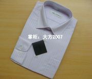 海螺衬衫conch海螺，男式商务长袖衬衫-hj-9211-c0070衬衣