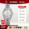 上海钻石手表男自动机械表，商务钢带时尚防水8130男士腕表