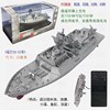 军舰模型遥控船玩具可下水遥控航空母舰玩具，船轮船男孩航母迷你