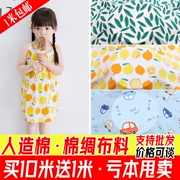 人造棉布料宝宝服装面料绵绸儿童睡衣夏季卡通夏凉被桑棉绸布料