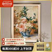 美式玄关装饰画走廊过道竖版挂画欧式餐厅背景墙壁画手绘花卉油画