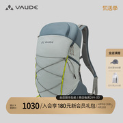 vaude巍德德国户外徒步登山双肩背包20L减负轻便环保多功能背包