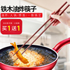 加长筷子防烫捞面火锅筷油炸超长专用炸油条，东西32cm42的家用木筷