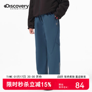 Discovery儿童裤子加绒软壳长裤2023秋冬男童冲锋裤保暖户外