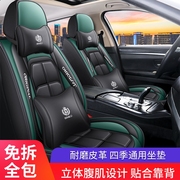 北京现代菲斯塔领动ix35瑞纳名图途胜通用汽车，座套皮革全包围坐垫