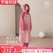 超柔软迪士尼可爱睡衣女秋冬季珊瑚绒睡袍套装保暖家居服